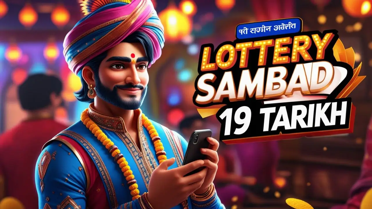 lottery sambad 19 tarikh